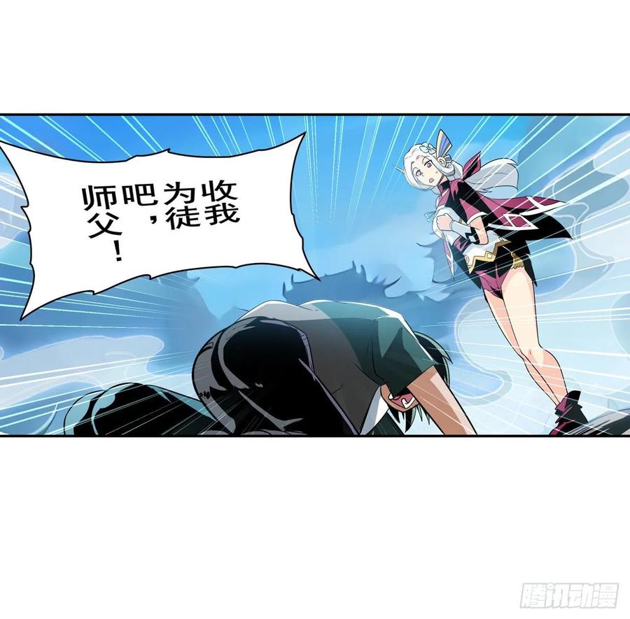 英雄再临（英雄？我早就不当了）我不是工具龙！