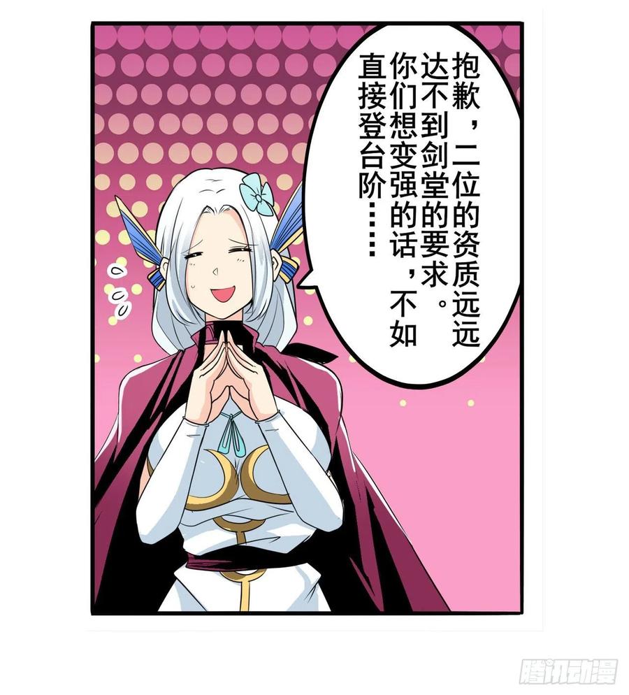 英雄再临（英雄？我早就不当了）我不是工具龙！