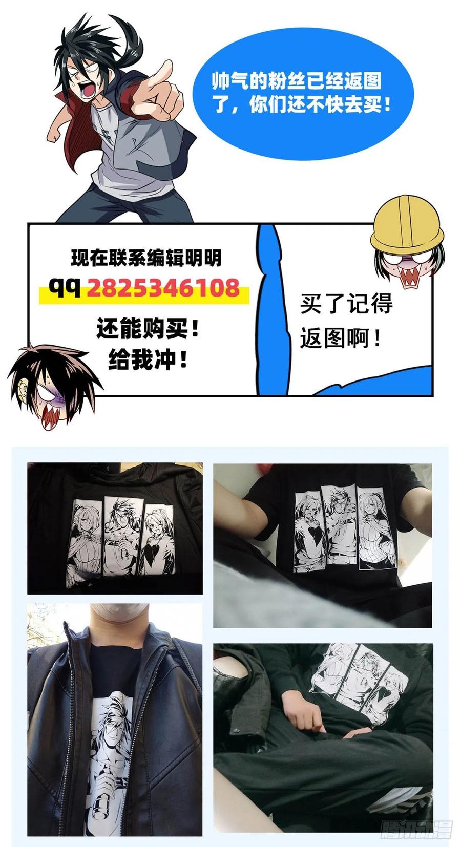 英雄再临（英雄？我早就不当了）我不是工具龙！