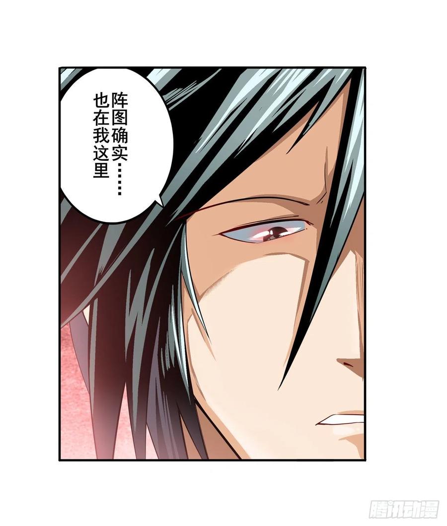 英雄再临（英雄？我早就不当了）剑拔弩张