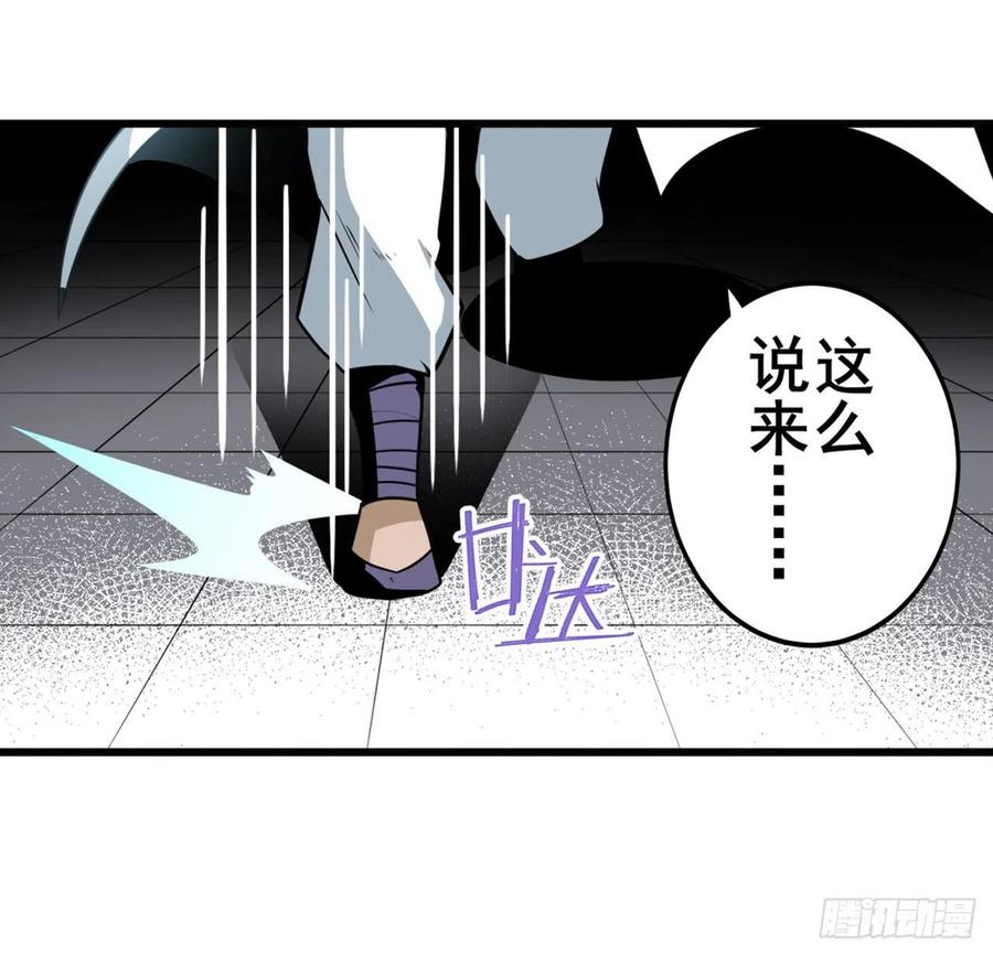 英雄再临（英雄？我早就不当了）剑拔弩张