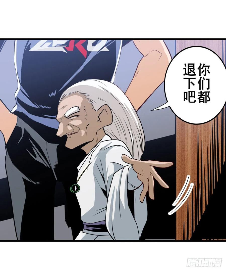 英雄再临（英雄？我早就不当了）剑拔弩张