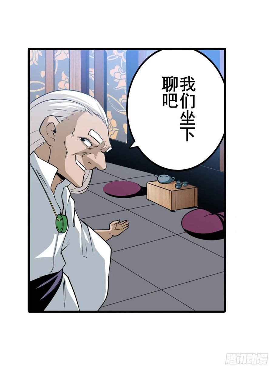 英雄再临（英雄？我早就不当了）剑拔弩张