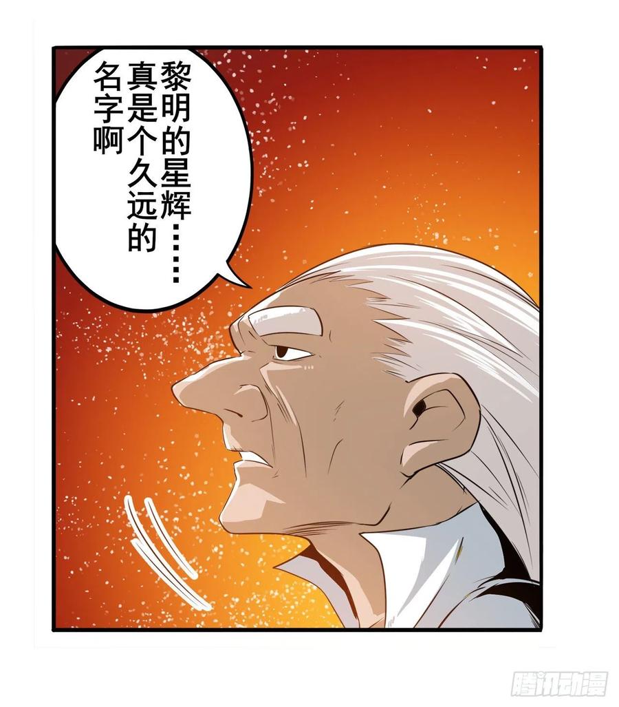 英雄再临（英雄？我早就不当了）剑拔弩张