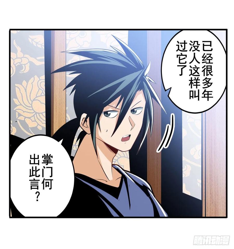 英雄再临（英雄？我早就不当了）剑拔弩张