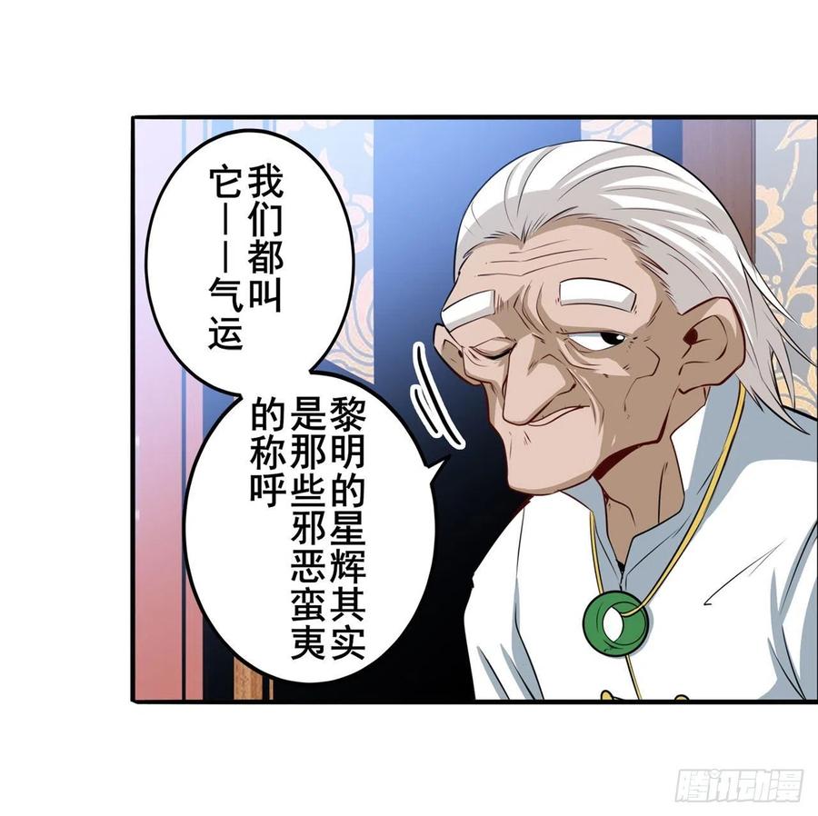 英雄再临（英雄？我早就不当了）剑拔弩张
