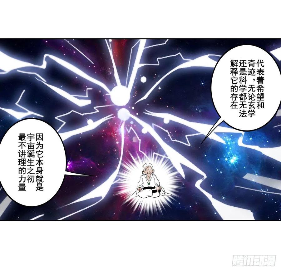 英雄再临（英雄？我早就不当了）剑拔弩张