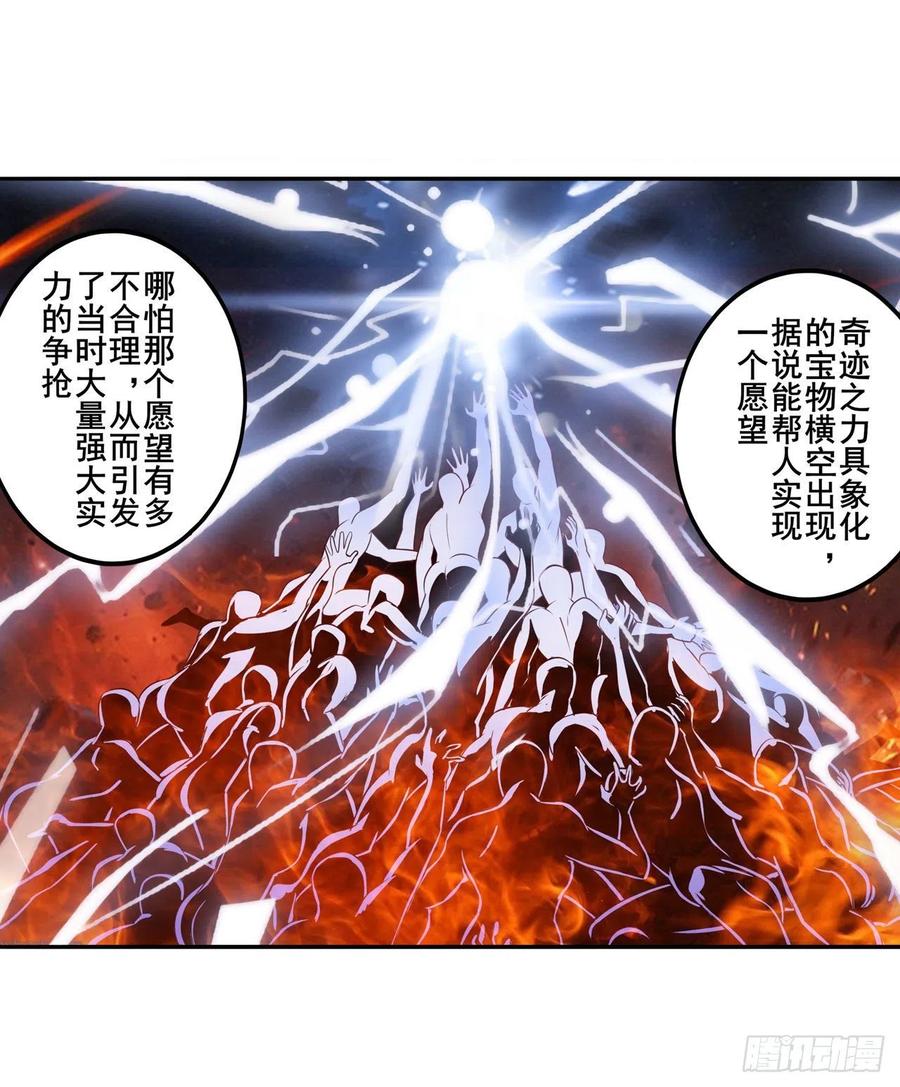 英雄再临（英雄？我早就不当了）剑拔弩张