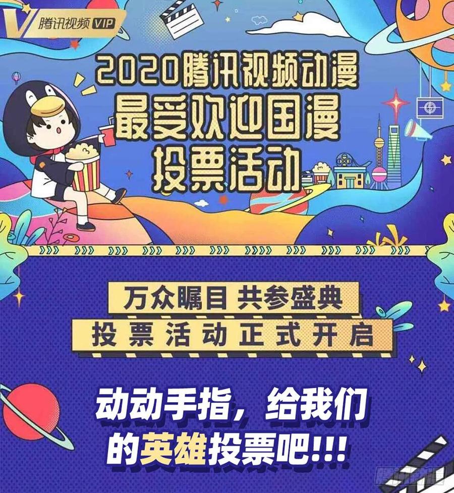 英雄再临（英雄？我早就不当了）剑拔弩张