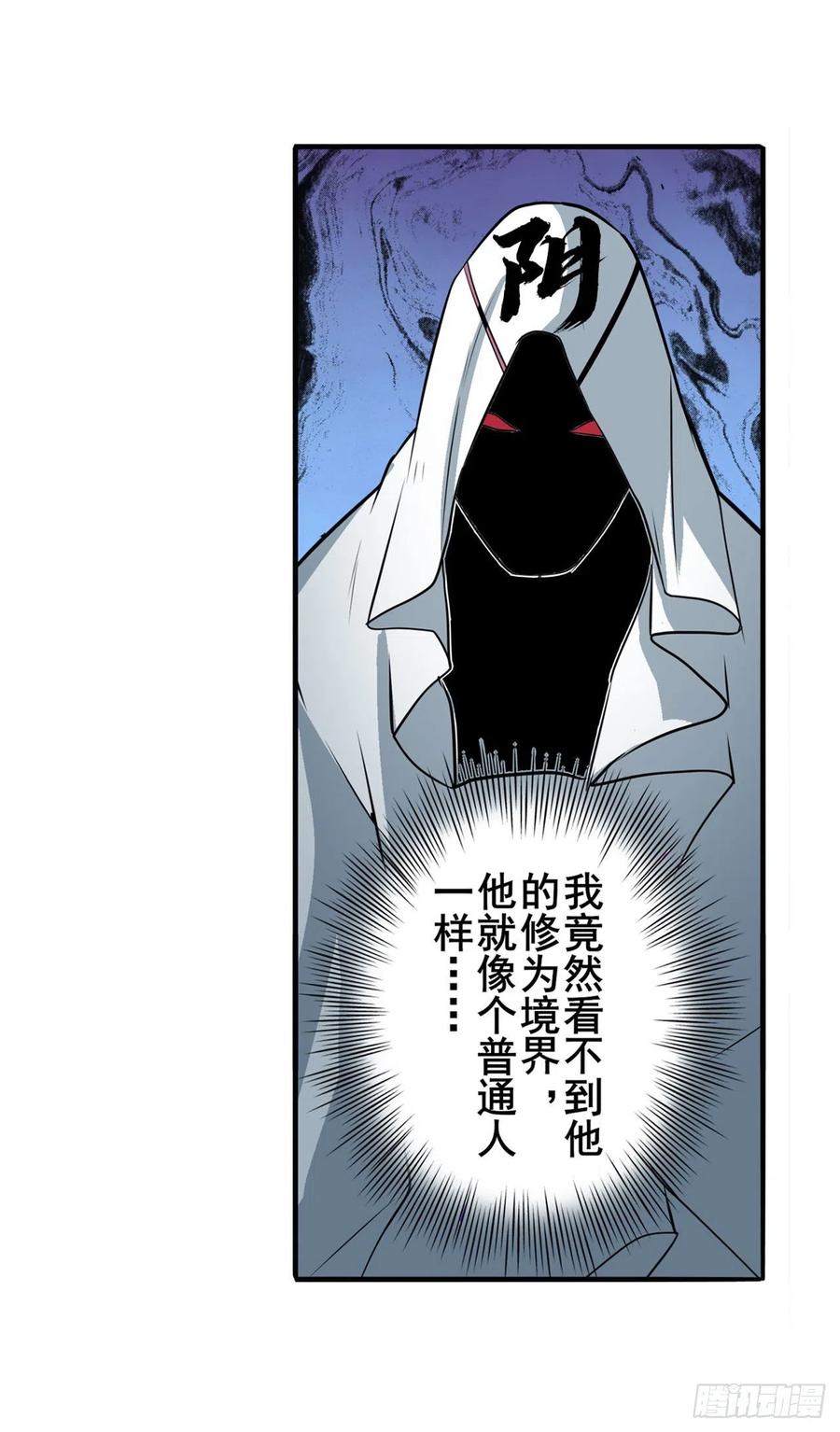 英雄再临（英雄？我早就不当了）剑拔弩张