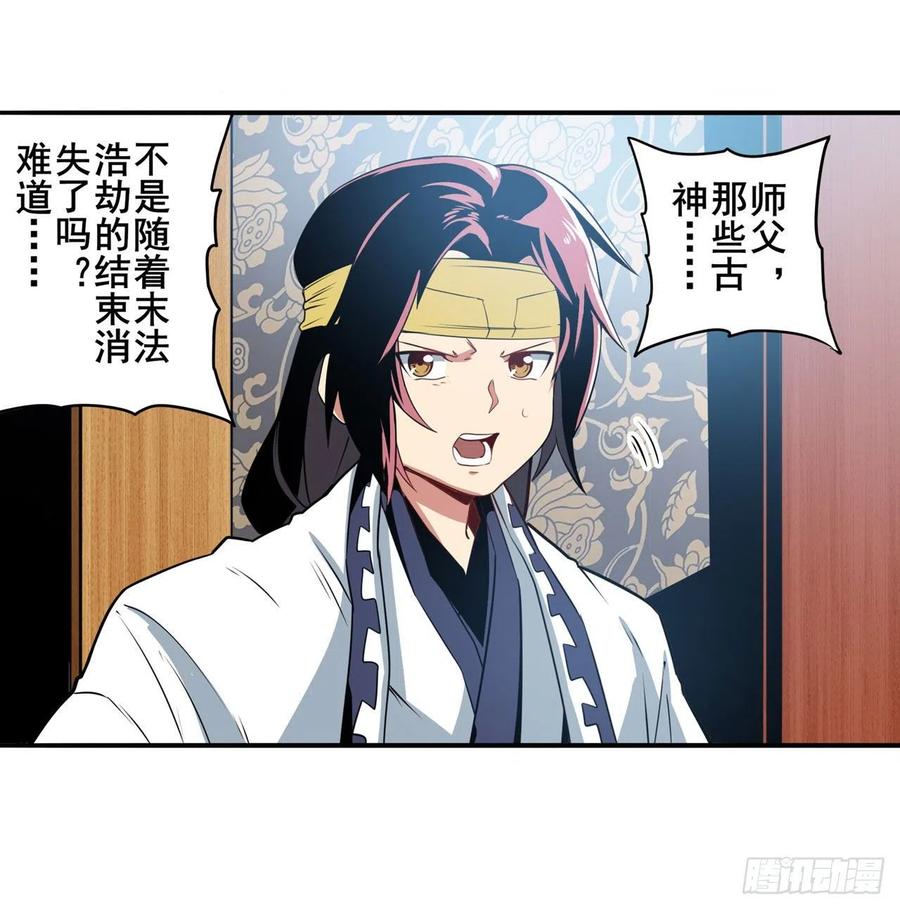 英雄再临（英雄？我早就不当了）心魔相生