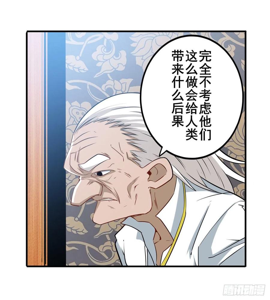 英雄再临（英雄？我早就不当了）心魔相生