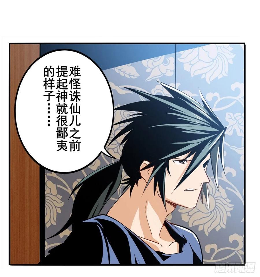 英雄再临（英雄？我早就不当了）心魔相生