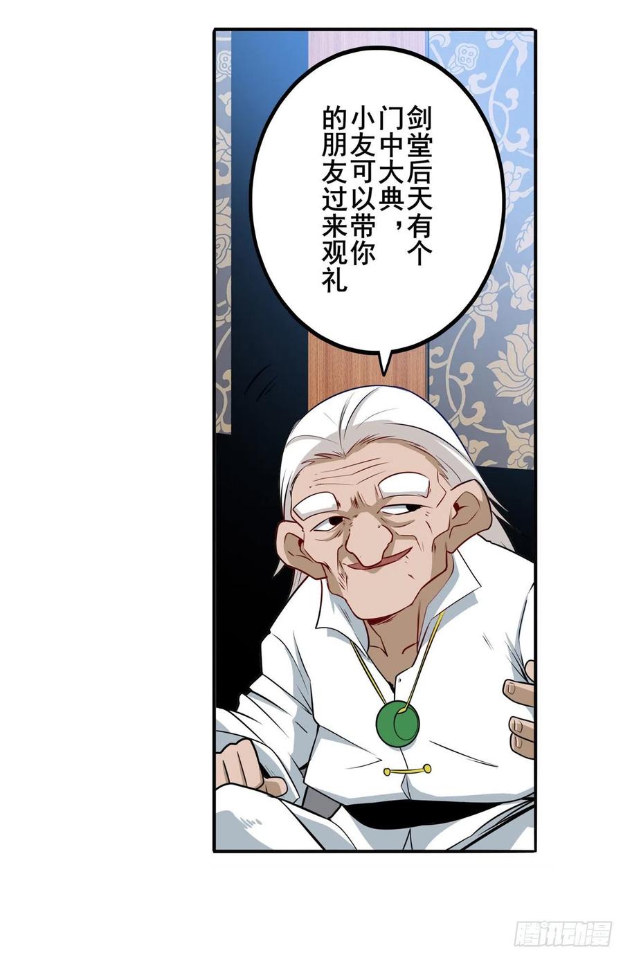 英雄再临（英雄？我早就不当了）心魔相生