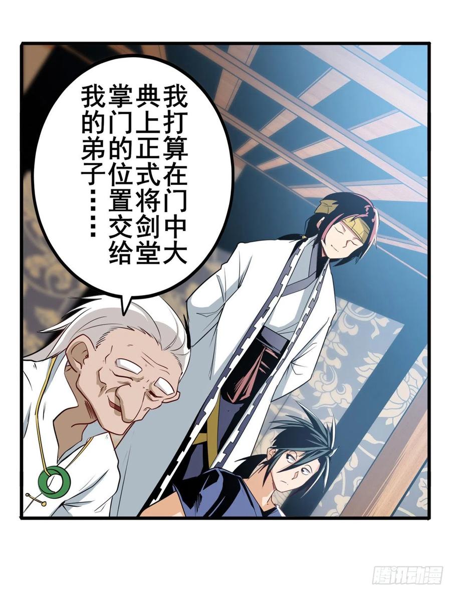 英雄再临（英雄？我早就不当了）心魔相生