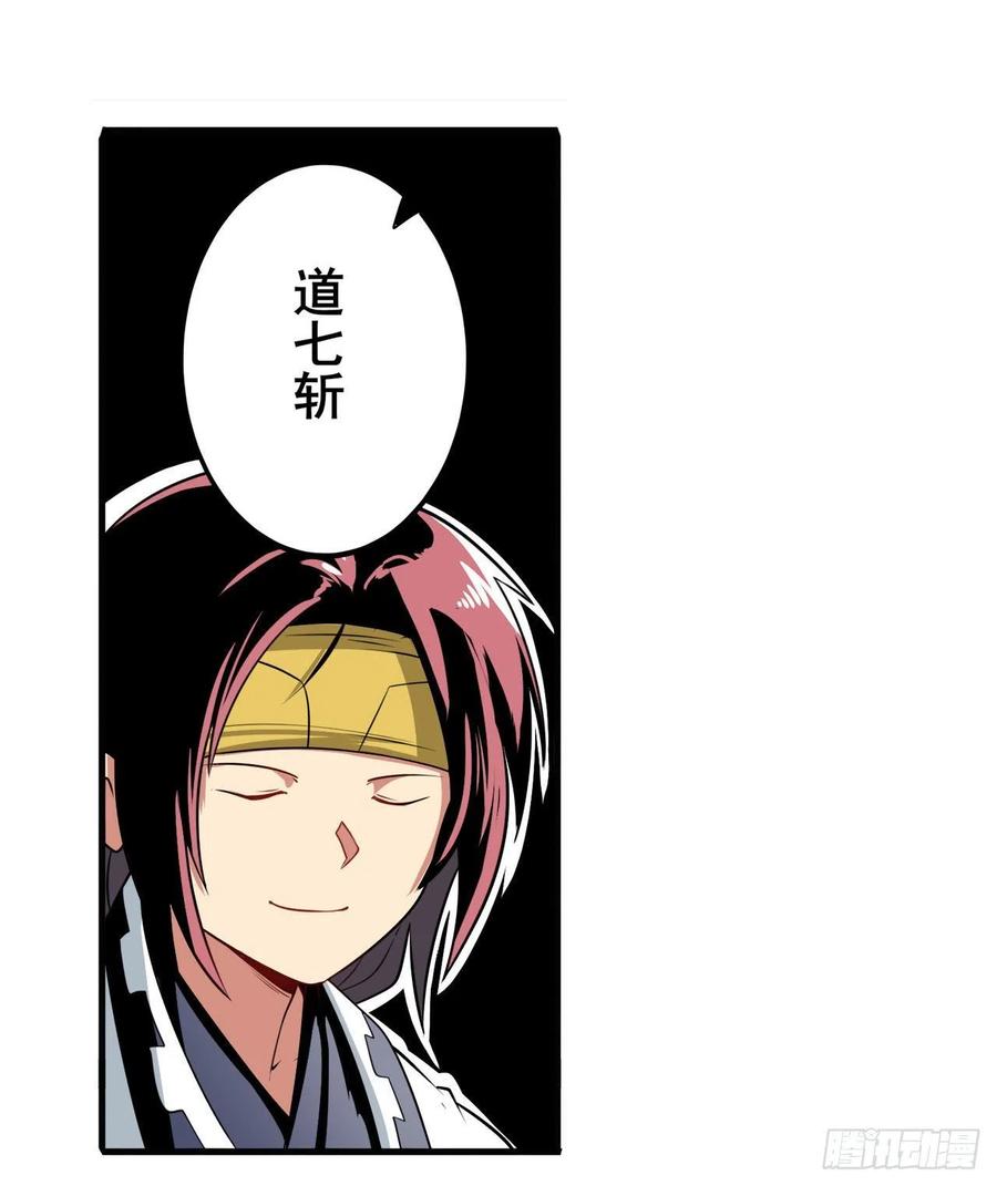 英雄再临（英雄？我早就不当了）心魔相生