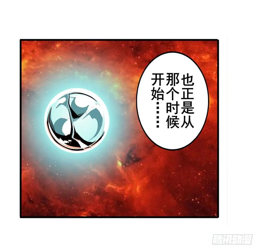 英雄再临（英雄？我早就不当了）心魔相生