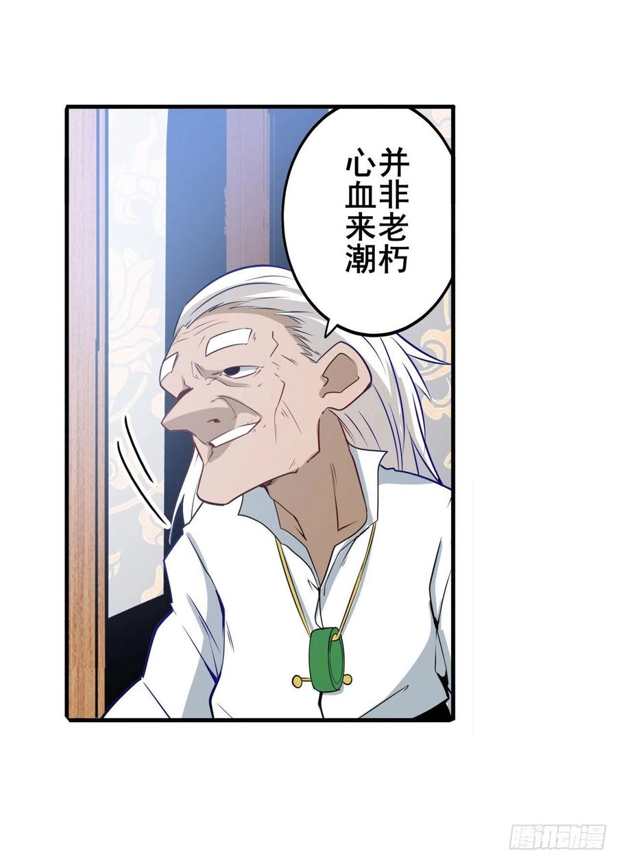 英雄再临（英雄？我早就不当了）心魔相生