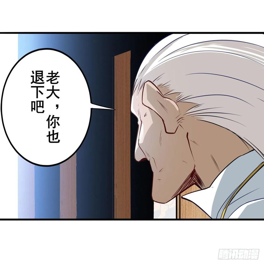 英雄再临（英雄？我早就不当了）心魔相生