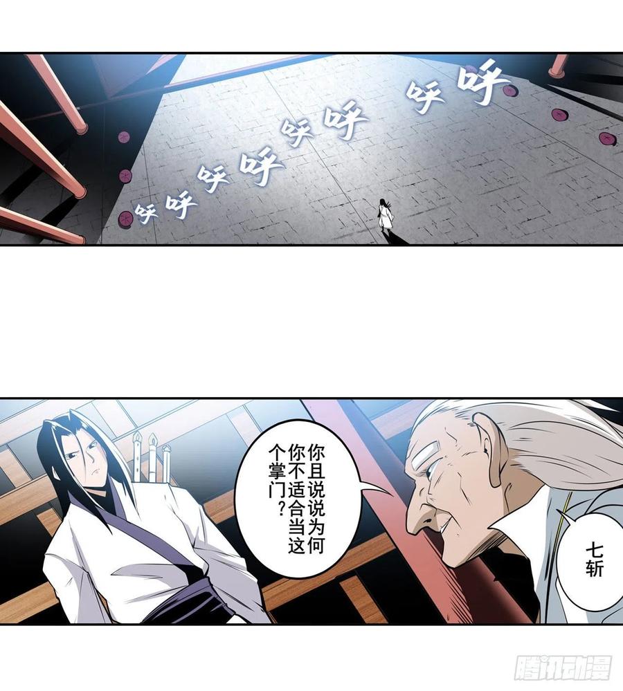 英雄再临（英雄？我早就不当了）心魔相生