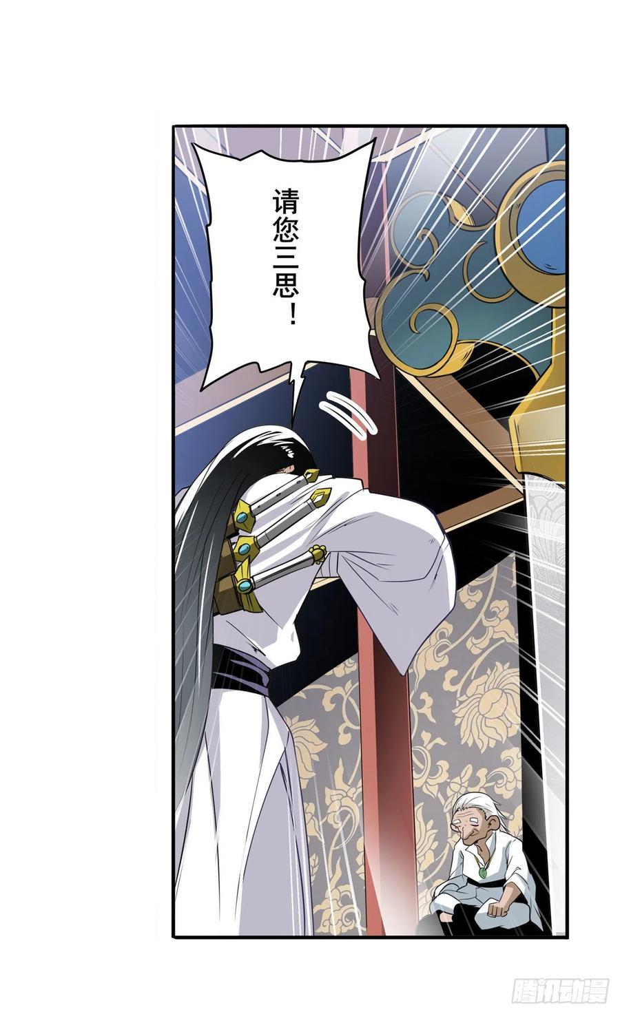 英雄再临（英雄？我早就不当了）心魔相生