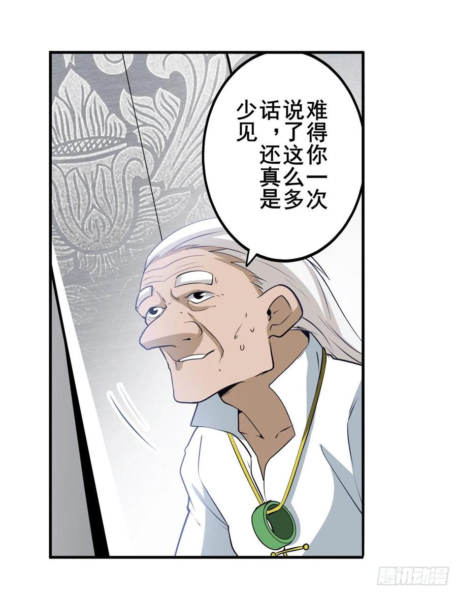 英雄再临（英雄？我早就不当了）心魔相生