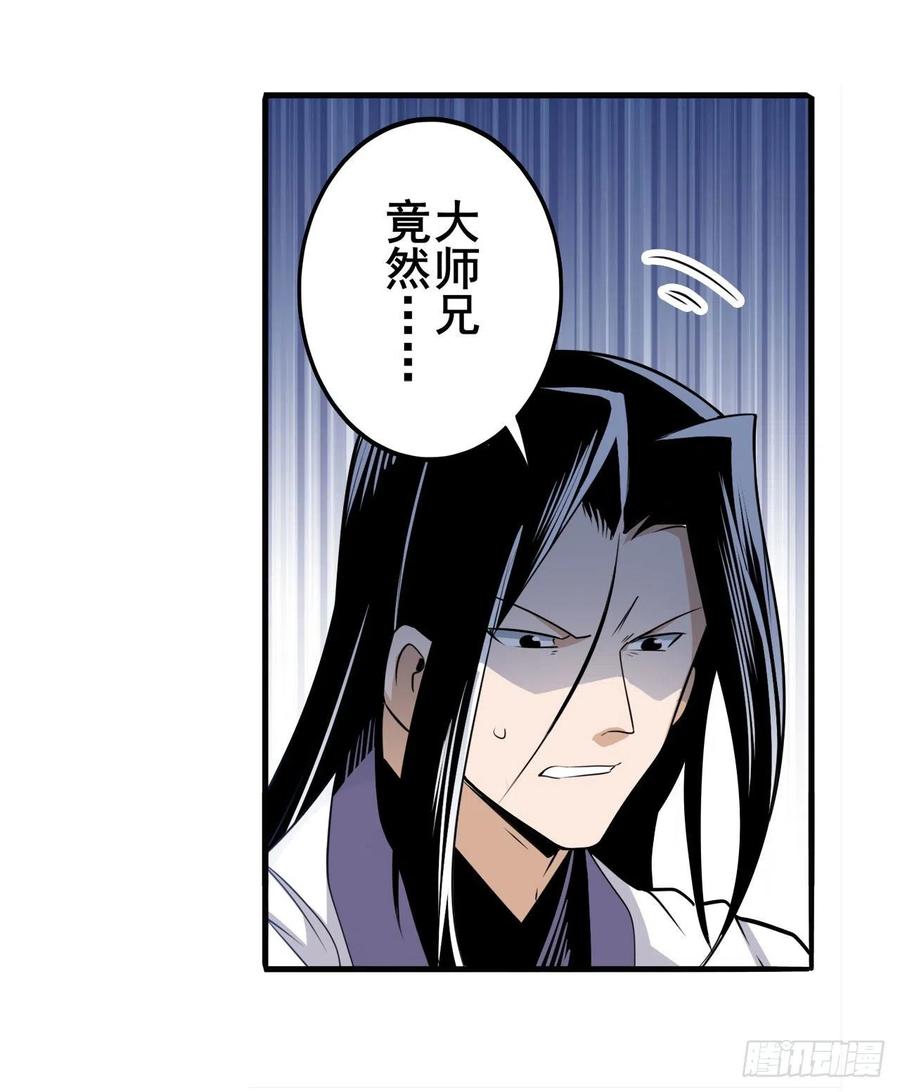 英雄再临（英雄？我早就不当了）心魔相生