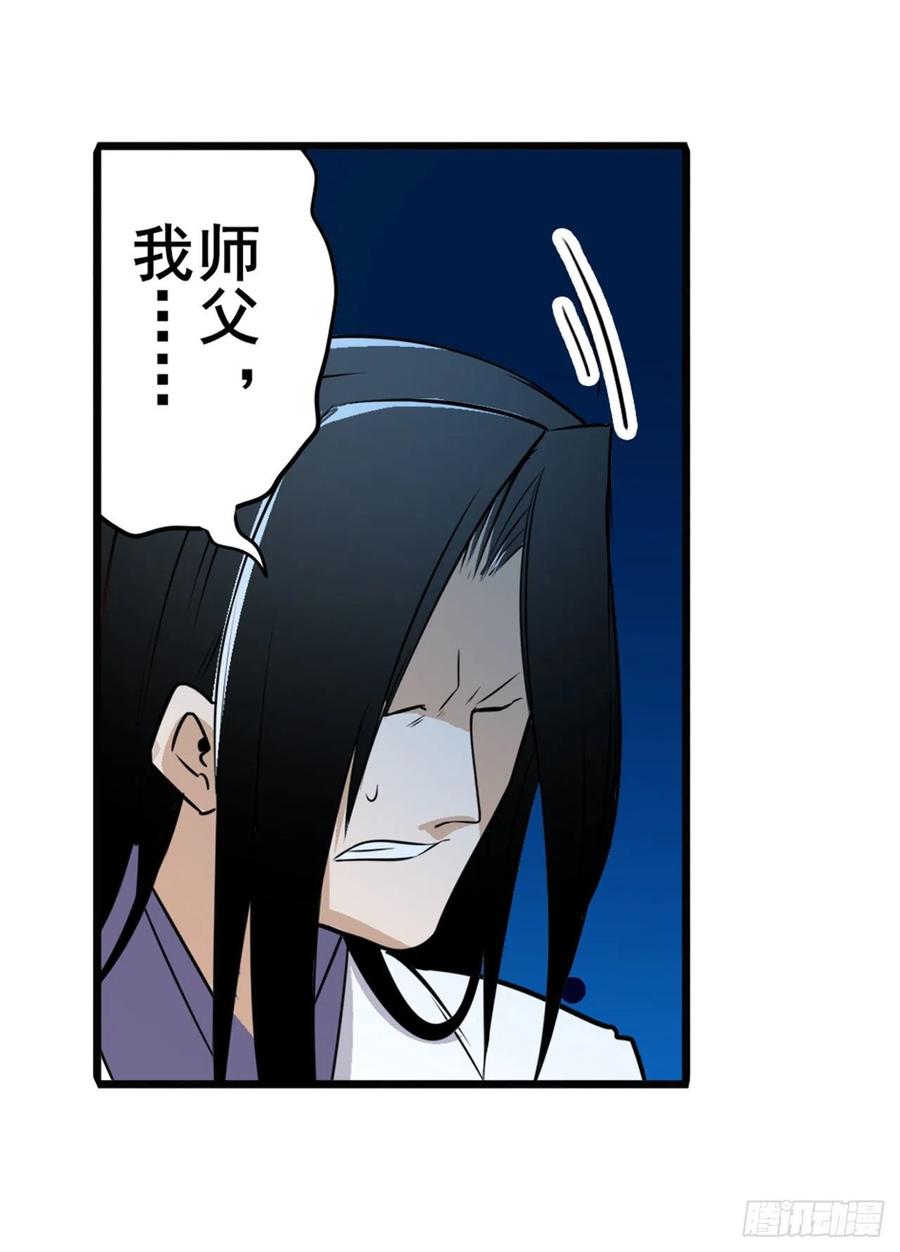 英雄再临（英雄？我早就不当了）心魔相生