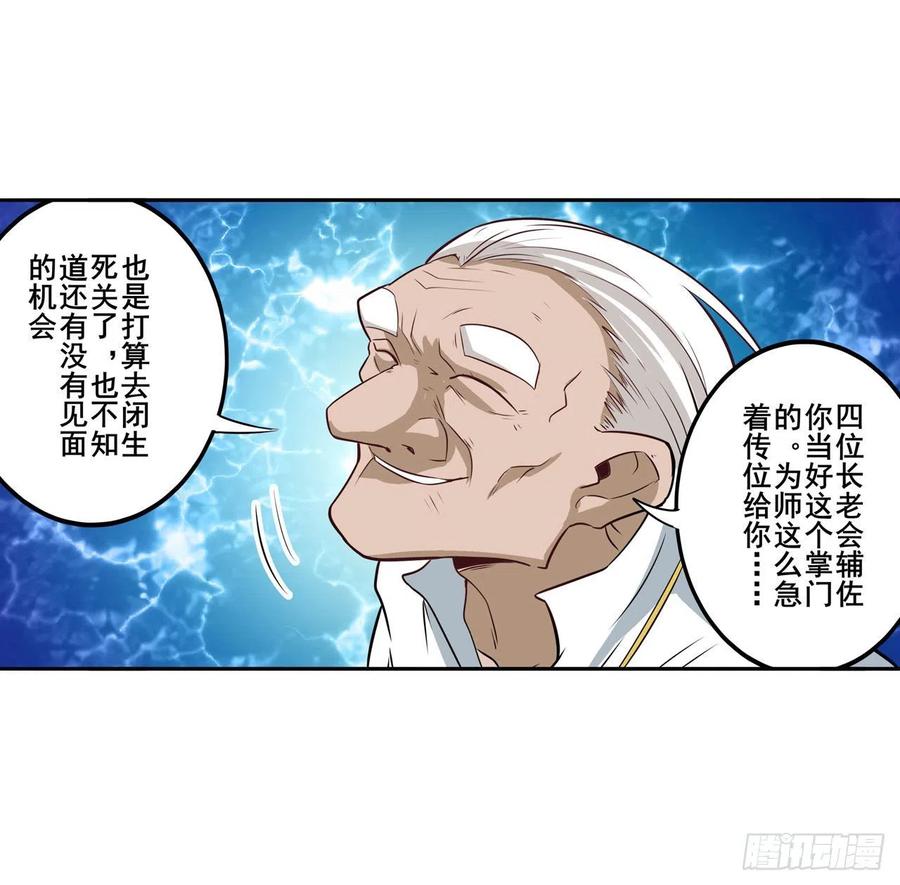 英雄再临（英雄？我早就不当了）心魔相生