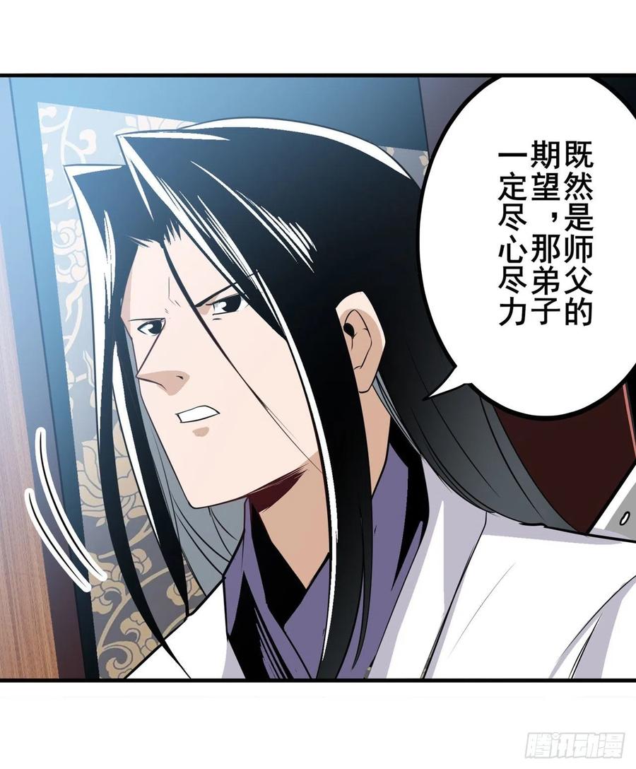 英雄再临（英雄？我早就不当了）心魔相生