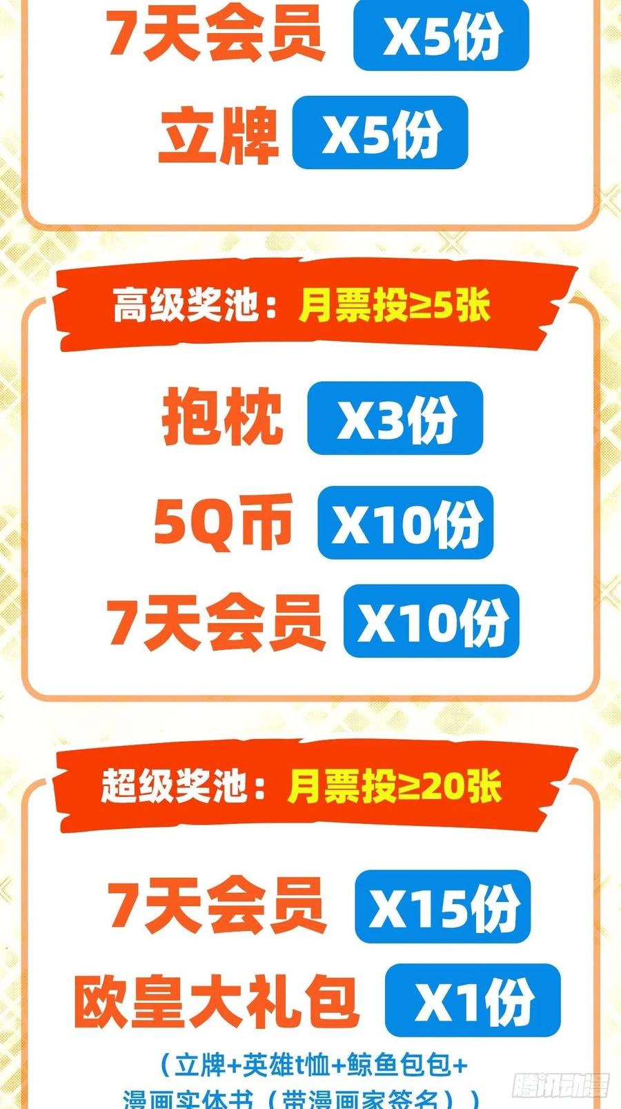 英雄再临（英雄？我早就不当了）心魔相生