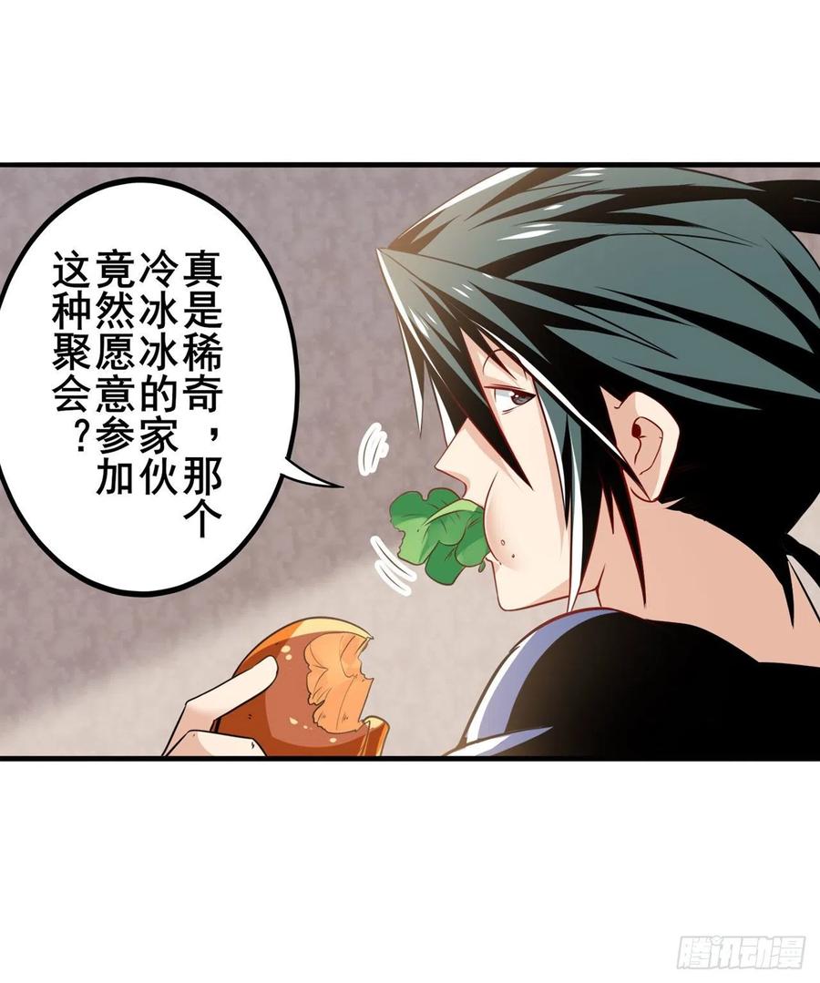 英雄再临（英雄？我早就不当了）深夜密谋