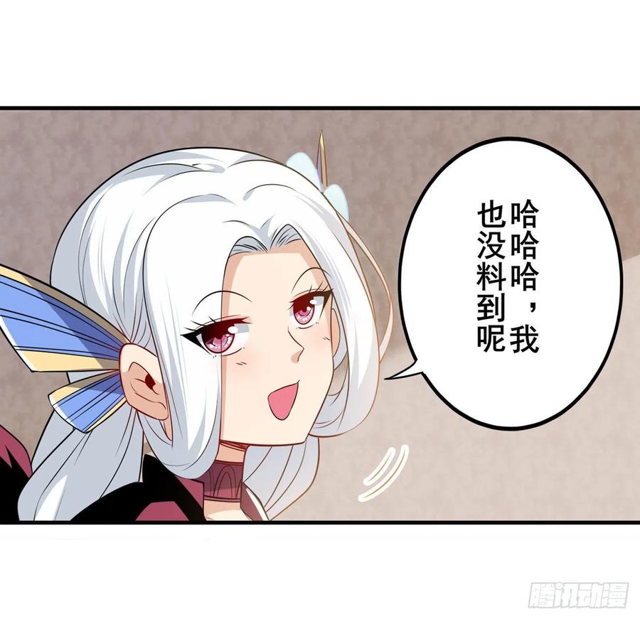 英雄再临（英雄？我早就不当了）深夜密谋