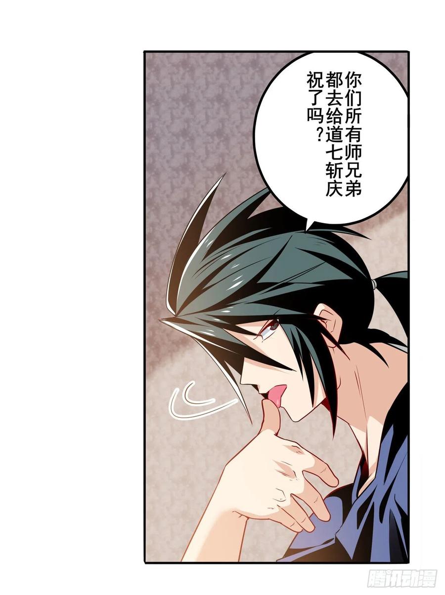 英雄再临（英雄？我早就不当了）深夜密谋