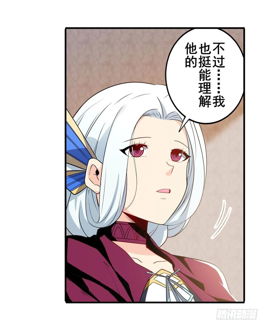 英雄再临（英雄？我早就不当了）深夜密谋