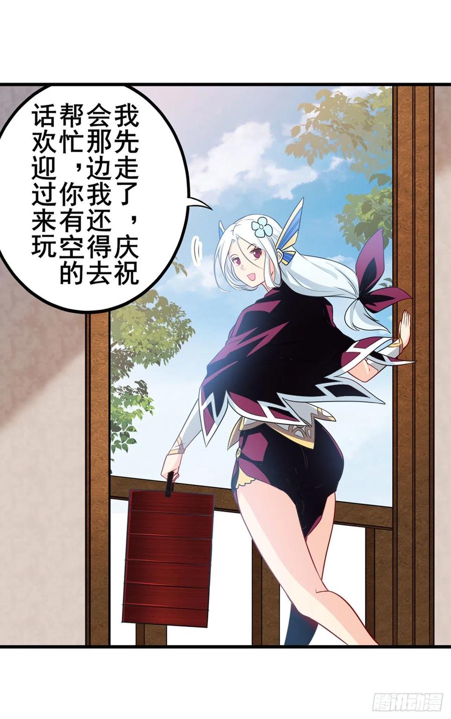英雄再临（英雄？我早就不当了）深夜密谋