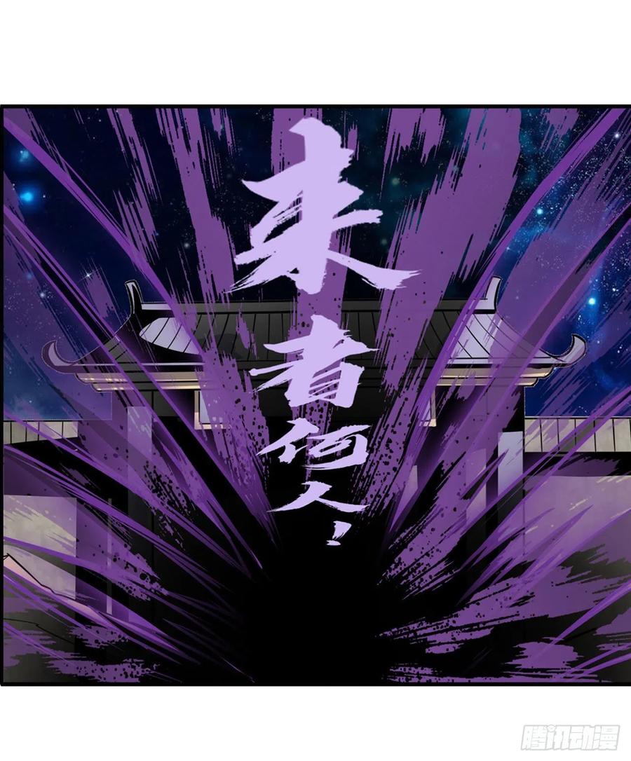 英雄再临（英雄？我早就不当了）深夜密谋