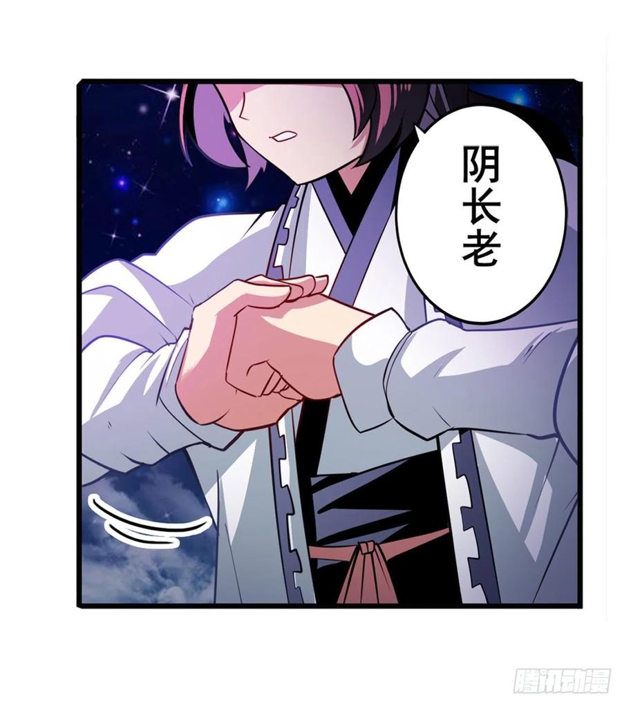 英雄再临（英雄？我早就不当了）深夜密谋
