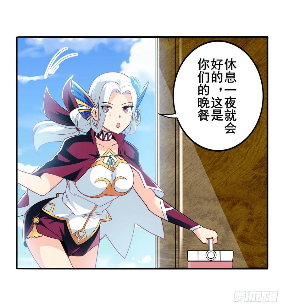 英雄再临（英雄？我早就不当了）深夜密谋