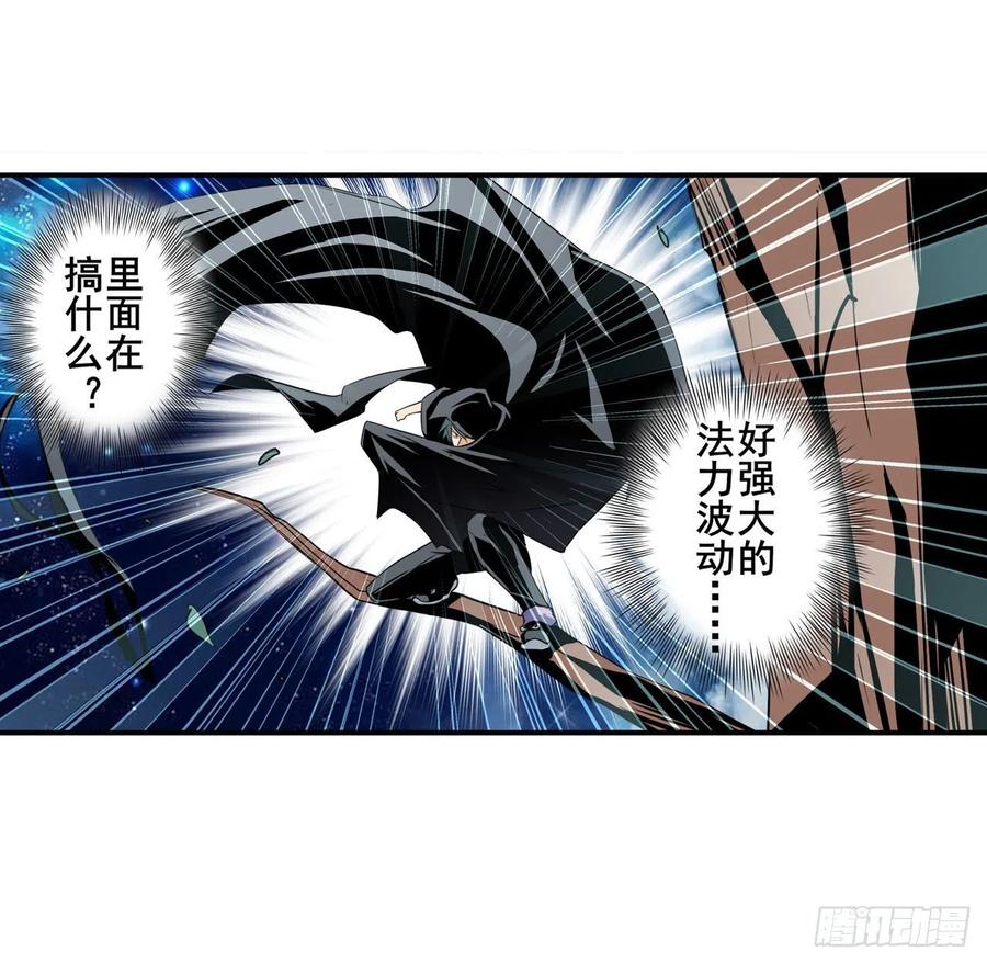 英雄再临（英雄？我早就不当了）深夜密谋