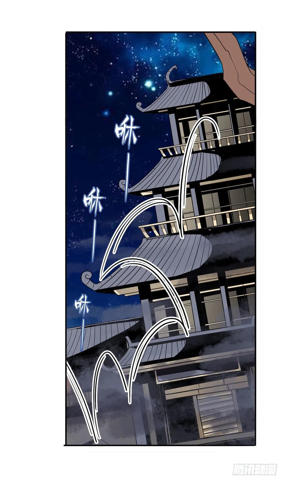 英雄再临（英雄？我早就不当了）深夜密谋
