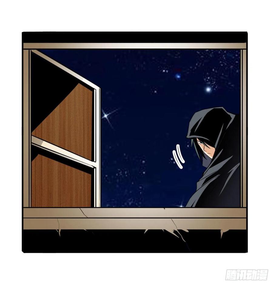 英雄再临（英雄？我早就不当了）深夜密谋