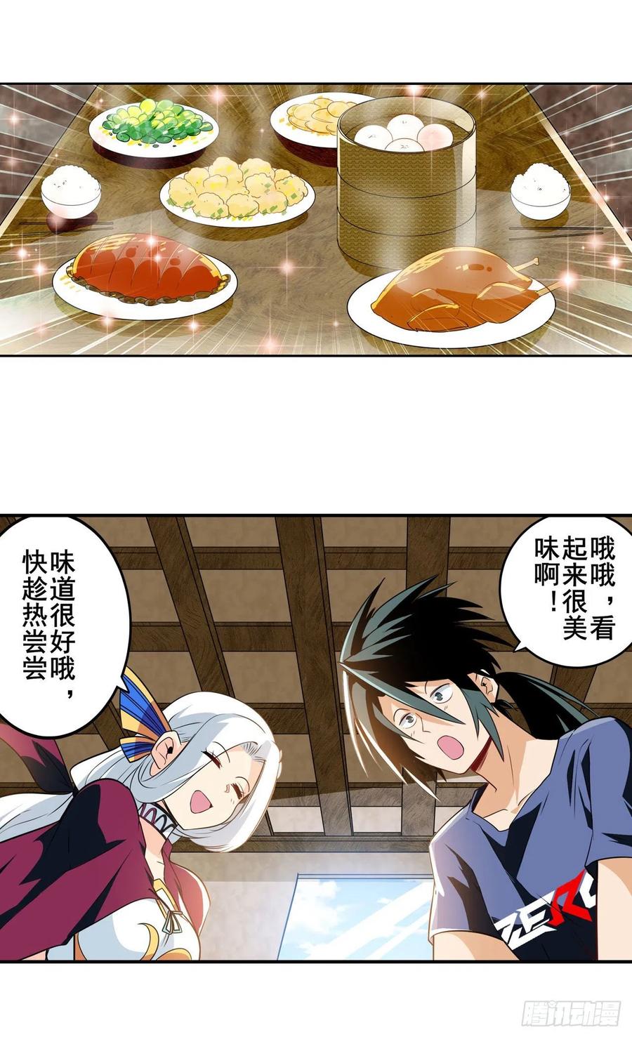 英雄再临（英雄？我早就不当了）深夜密谋