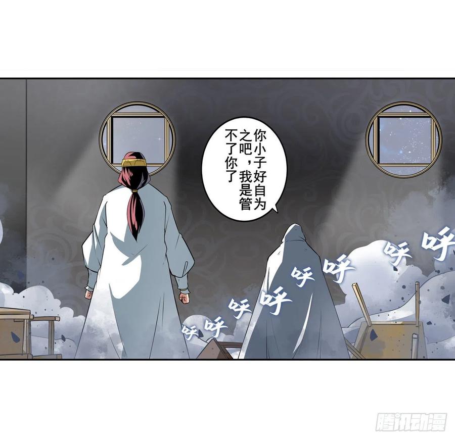 英雄再临（英雄？我早就不当了）深夜密谋