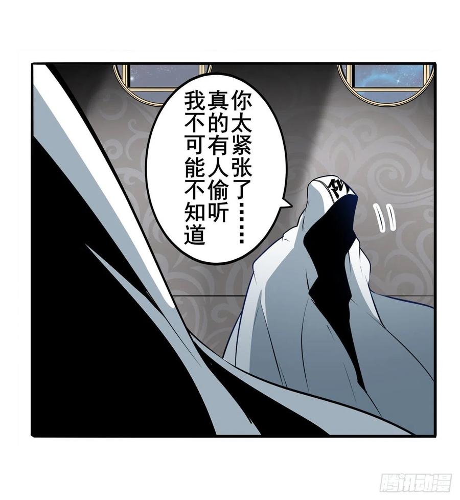英雄再临（英雄？我早就不当了）深夜密谋