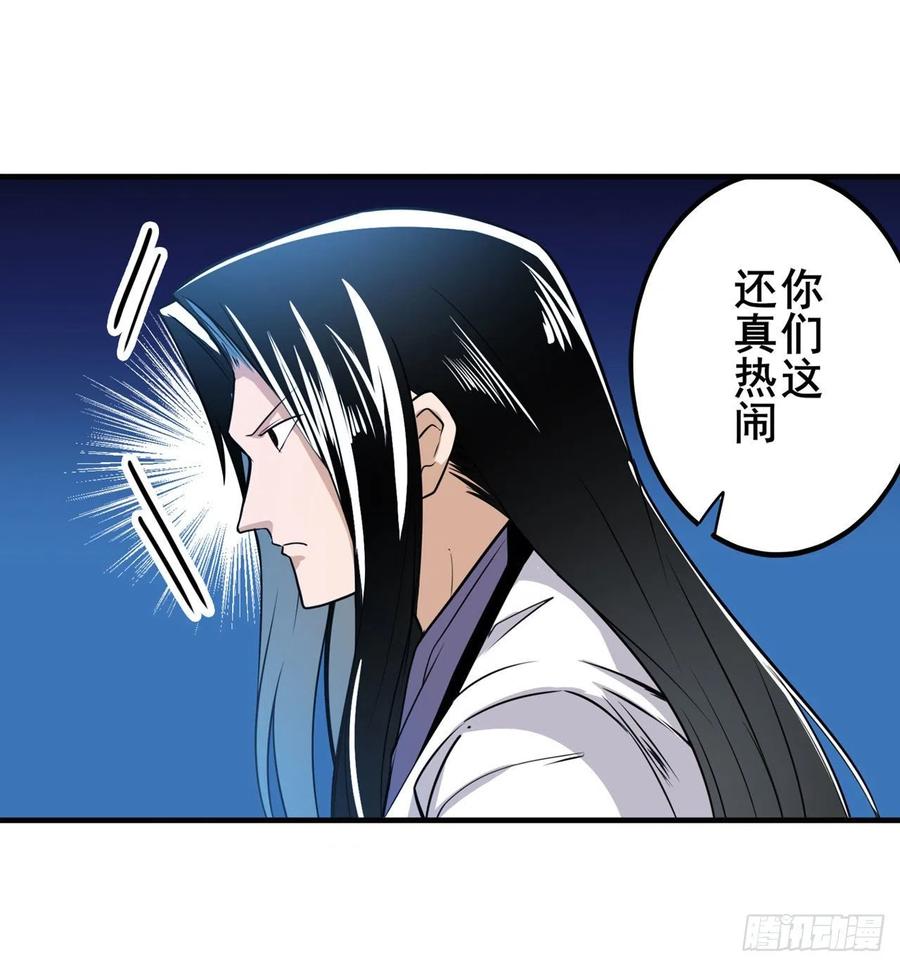 英雄再临（英雄？我早就不当了）宴会风波