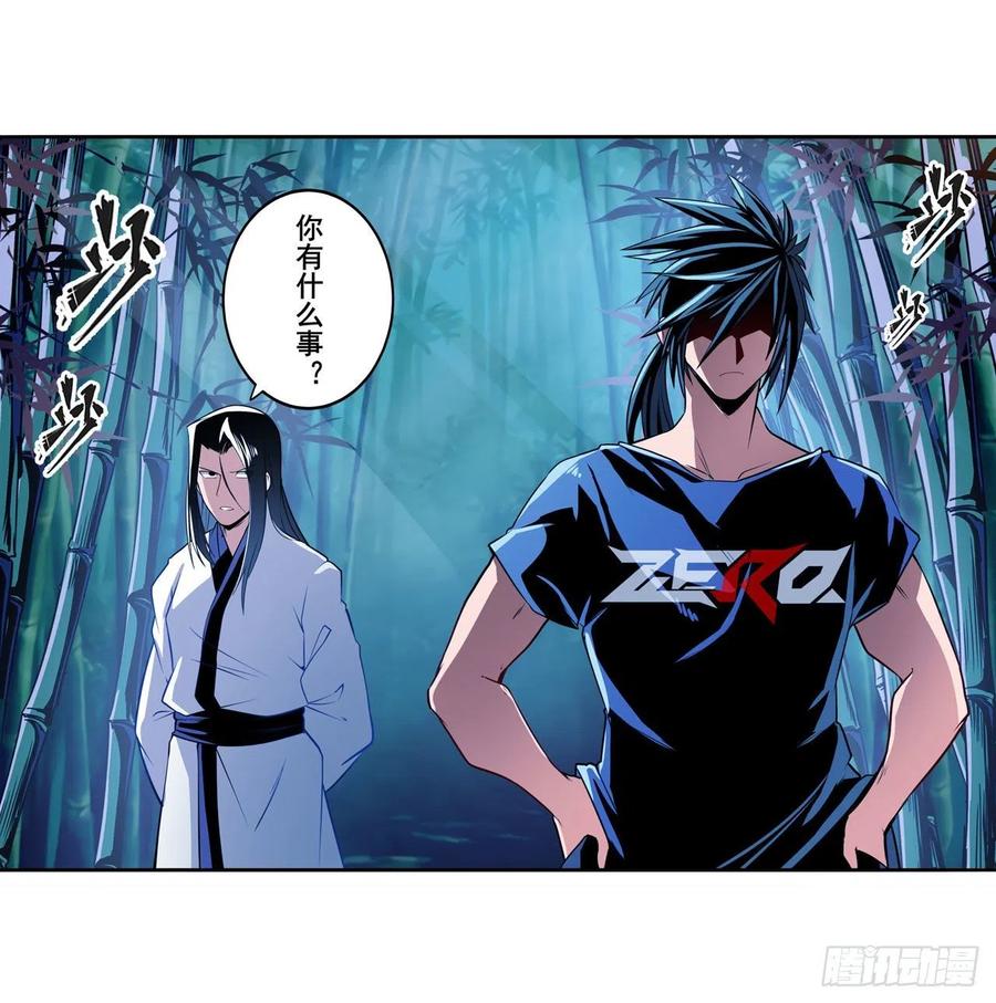 英雄再临（英雄？我早就不当了）宴会风波