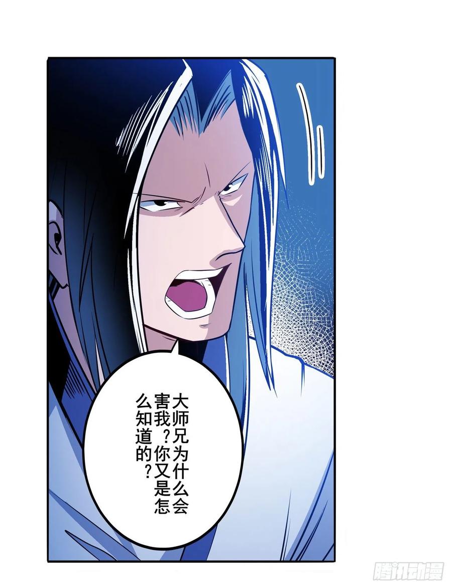 英雄再临（英雄？我早就不当了）宴会风波