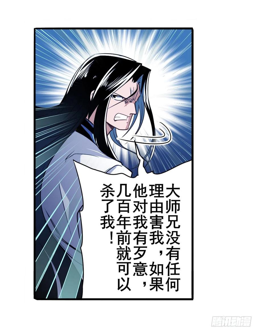英雄再临（英雄？我早就不当了）宴会风波
