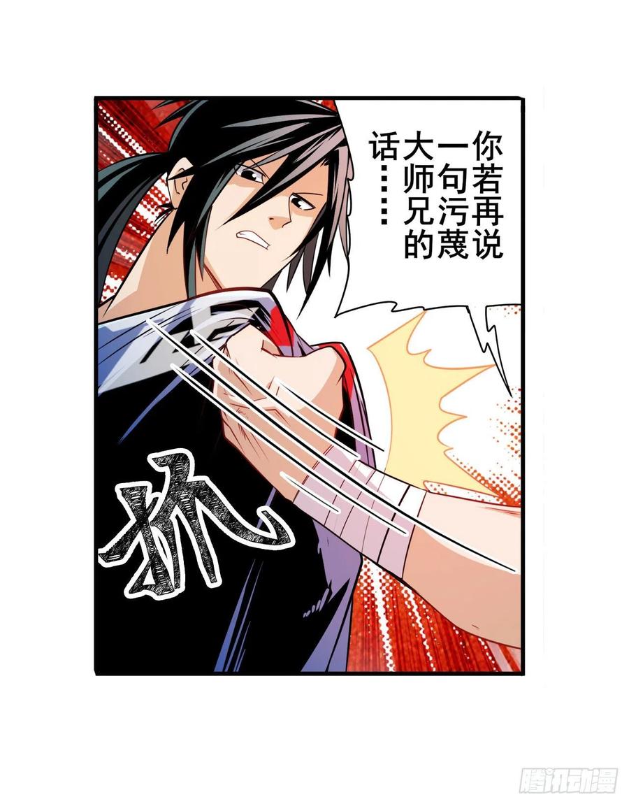 英雄再临（英雄？我早就不当了）宴会风波